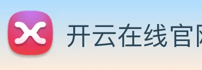 开云在线官网登录 Logo